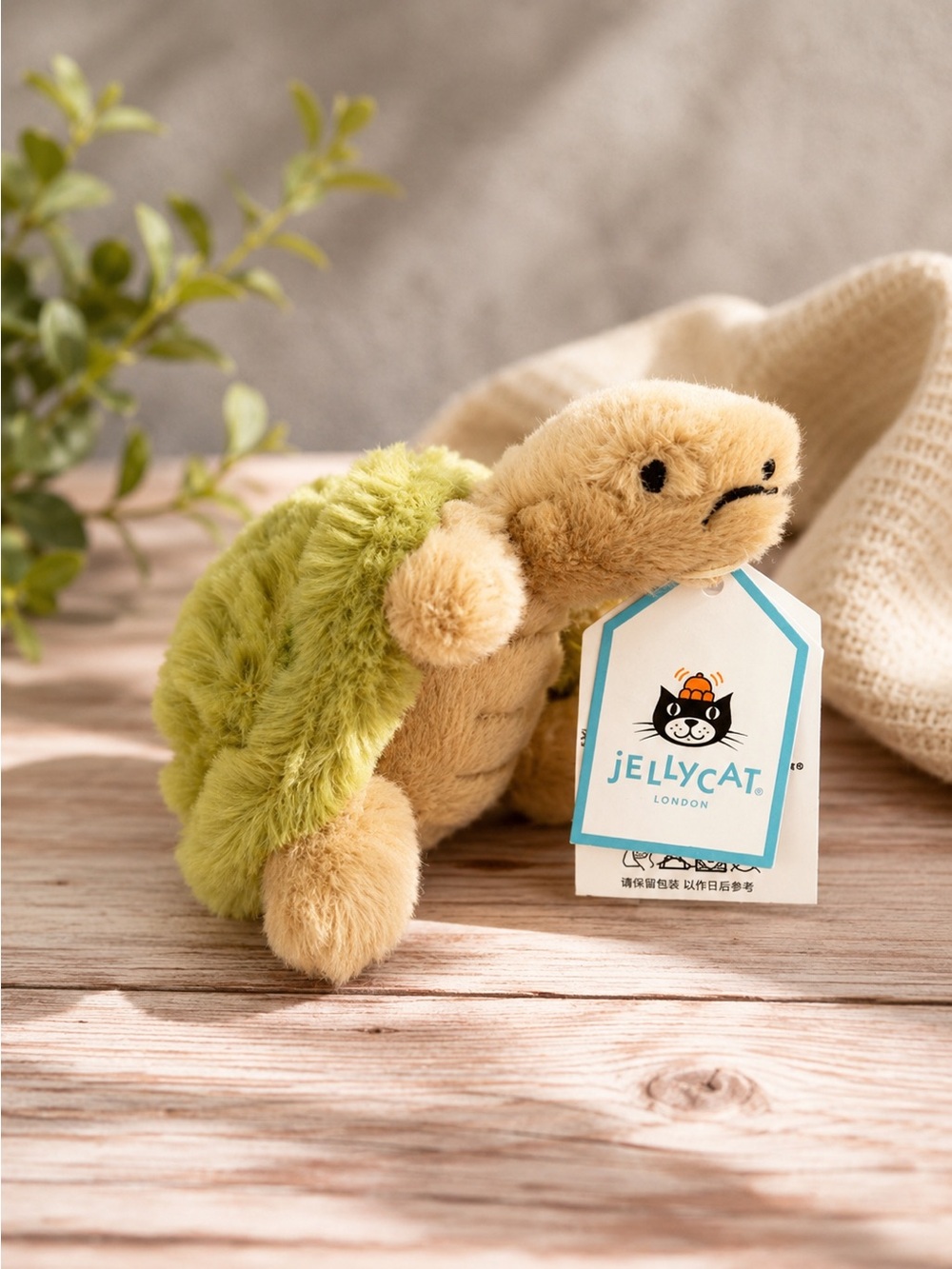 Jellycat Tim Turtle back charm 🐢 keychain NWT